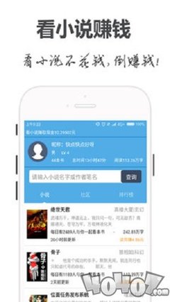 ob欧宝娱乐app注册